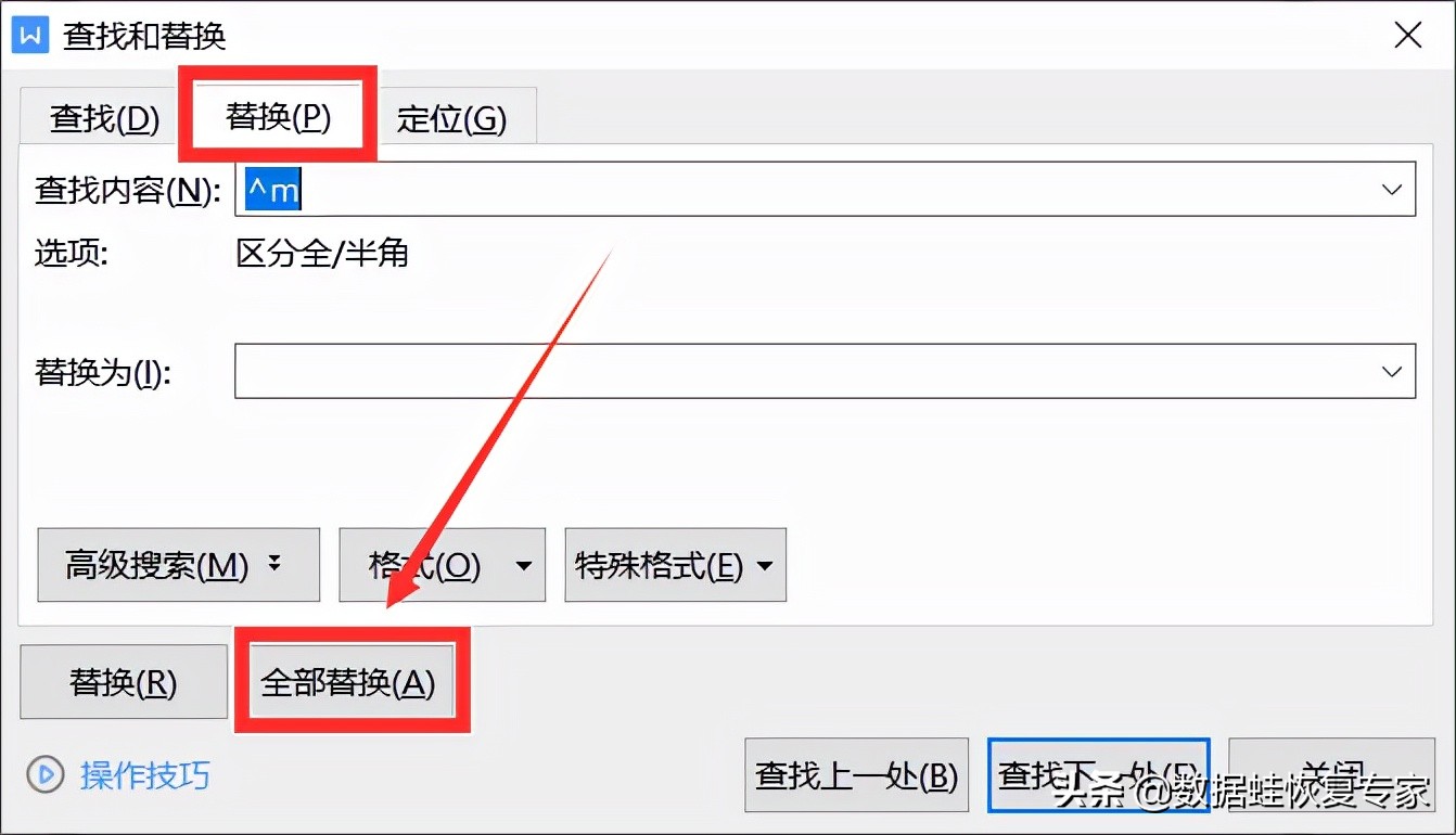wps调整横向页面后空白页如何删除,wps带页码最后面的空白页怎么删除