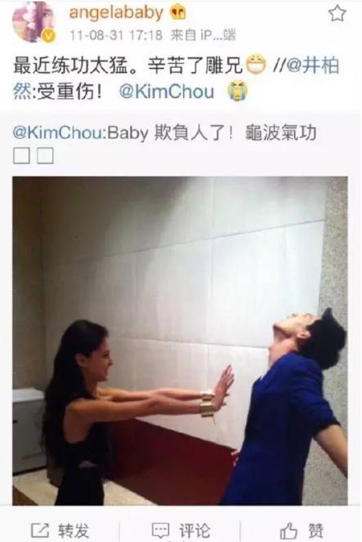 井柏然和杨颖同框,杨颖和井柏然什么关系