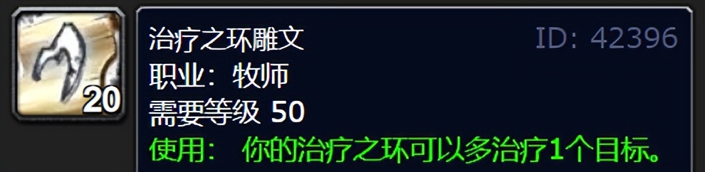 魔兽牧师治疗手法,魔兽牧师pve常用技能