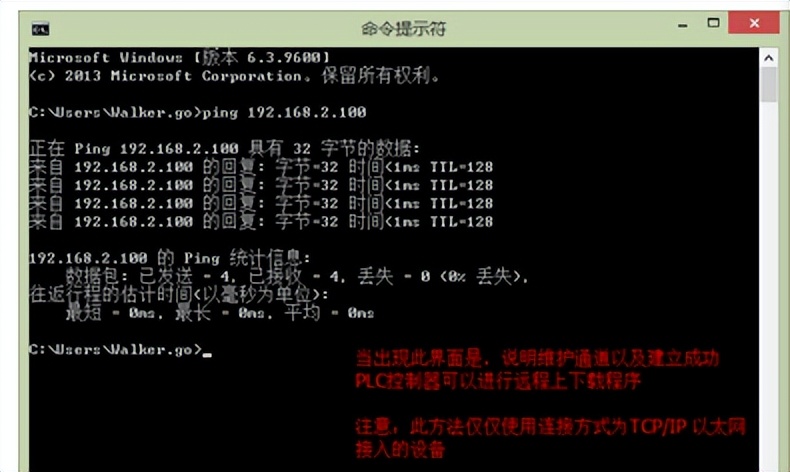 怎么利用路由器调试plc,通过路由器连接plc怎么设置