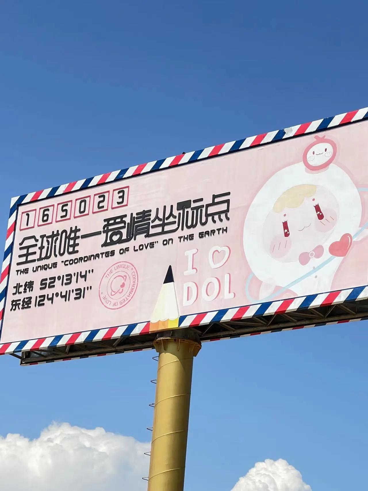 大兴安岭穿越之旅,北京出发穿越大兴安岭