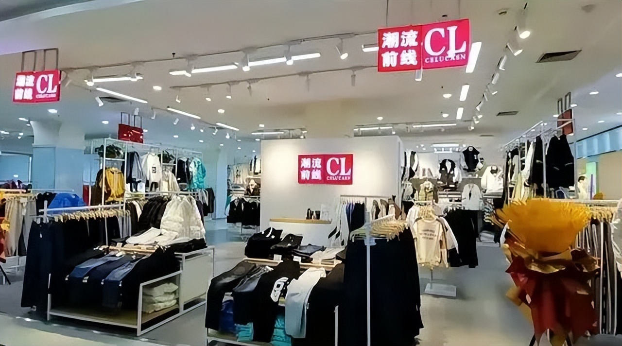 近几年倒闭的服装品牌,最近哪个品牌服装破产了