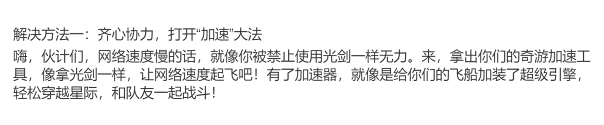 warframe星际战甲怎么互通,warframe星际战甲登录不上去