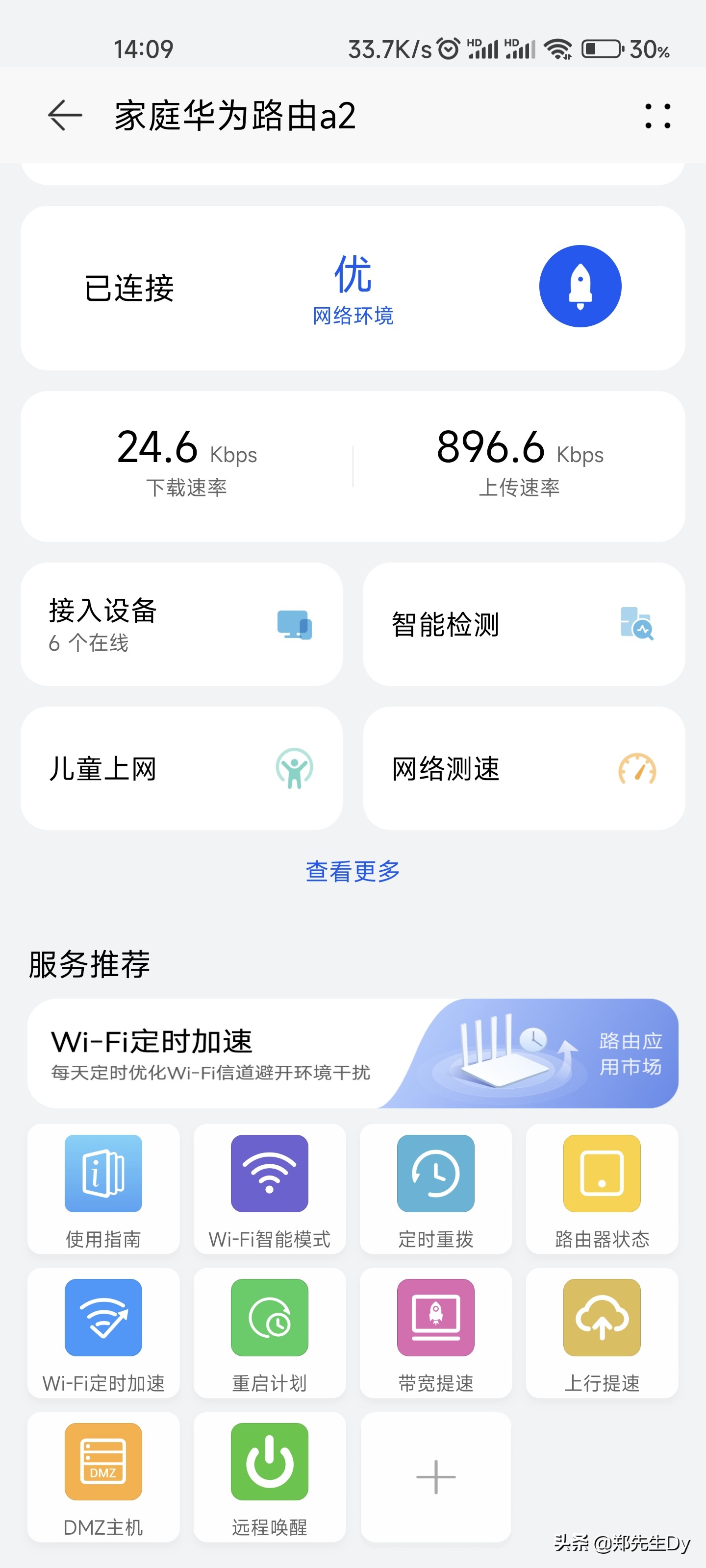 路由器选择常用的方法有哪些,如何选择路由器最简单的方法