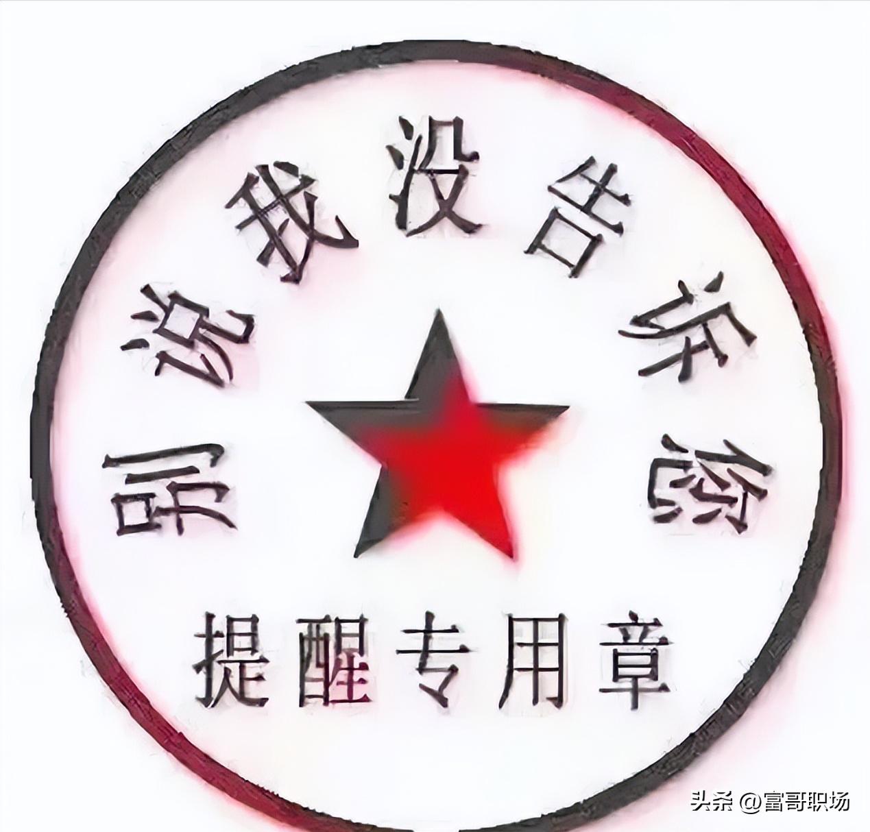 找工作被中介黑了咋办,找工作被黑中介骗了怎么办