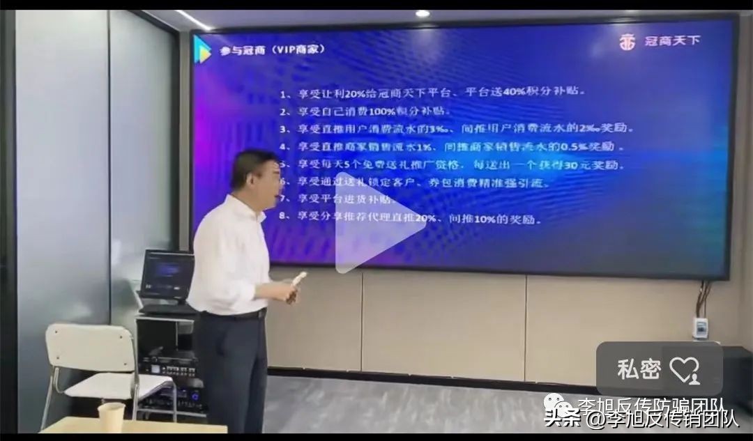 “你买车我买单”宣称让消费增值的冠商天下被质疑为云联惠的替身