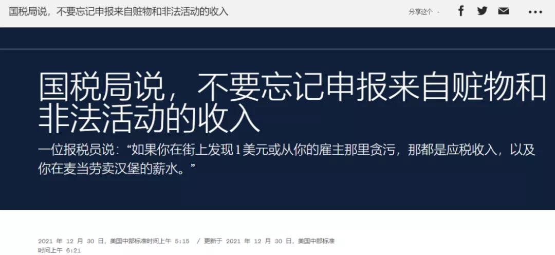 如果在美国偷了东西回国会判刑吗,在美国偷东西回中国犯不犯法