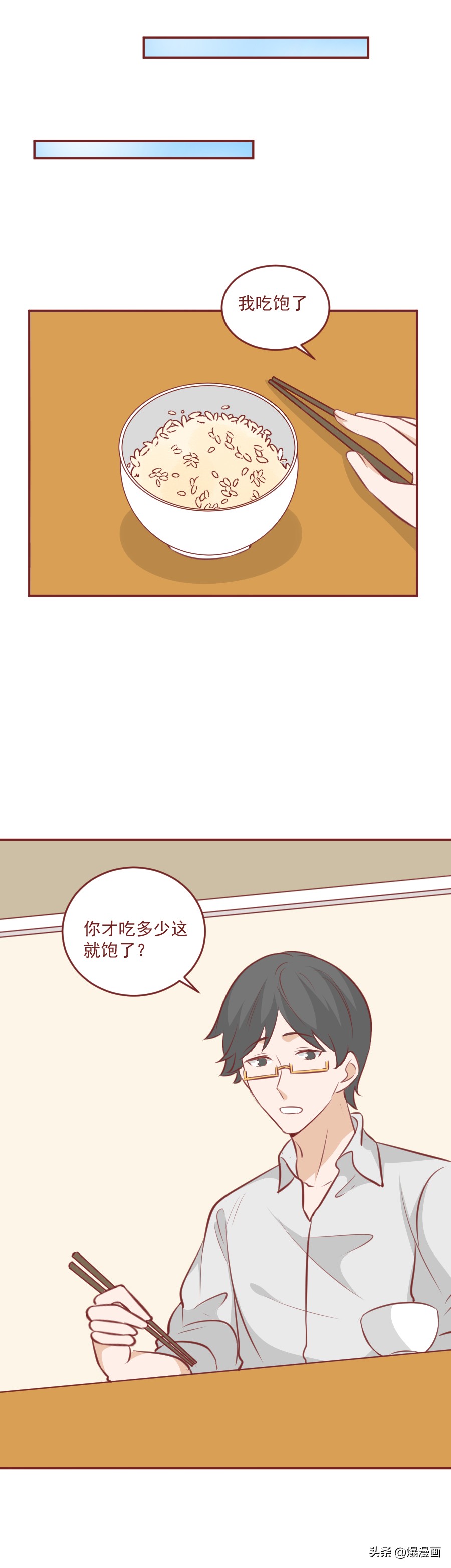 一块巧克力造成的悲剧,一块巧克力对女孩子的危害