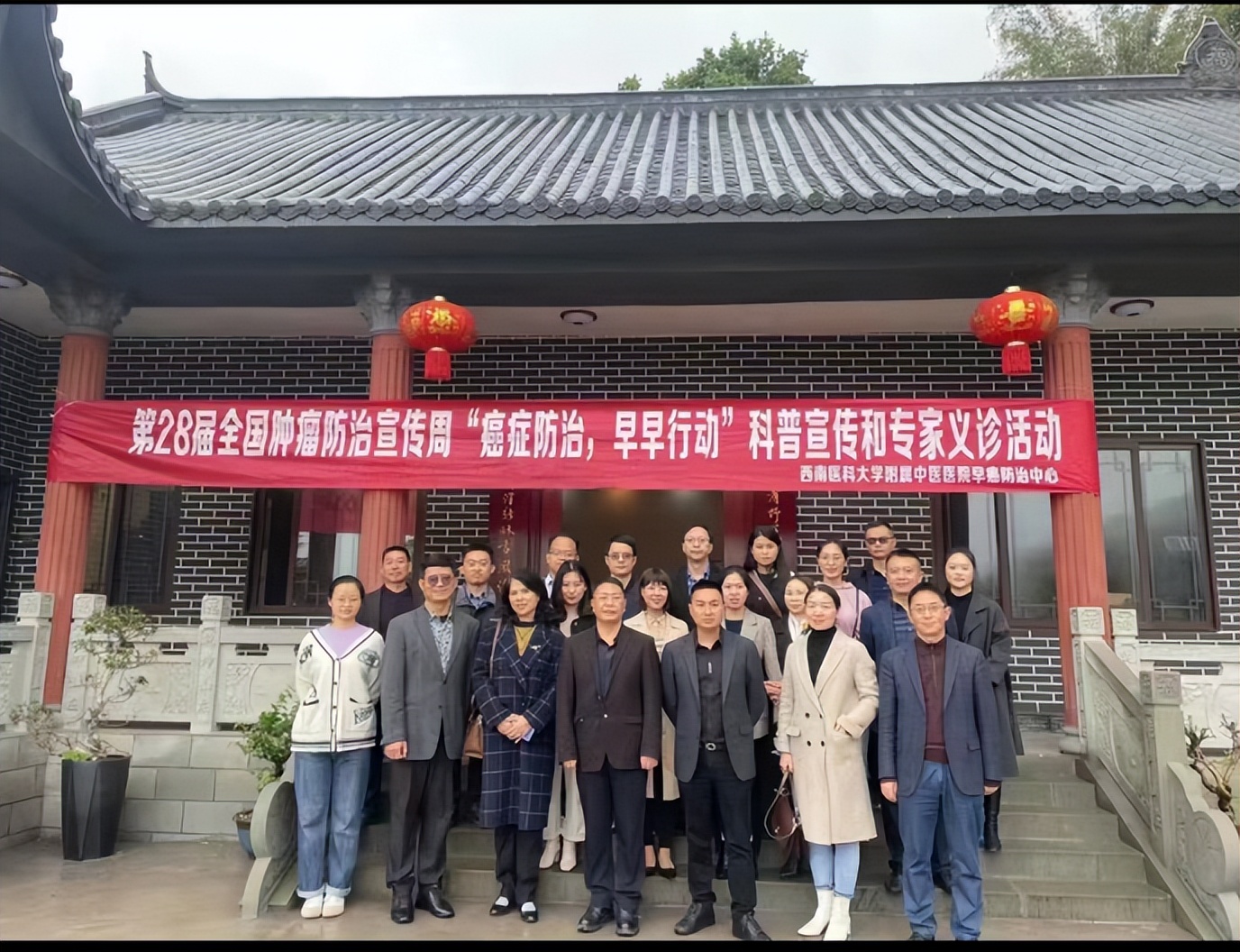 全国肿瘤防治宣传周癌症科普,肿瘤放射治疗宣传周