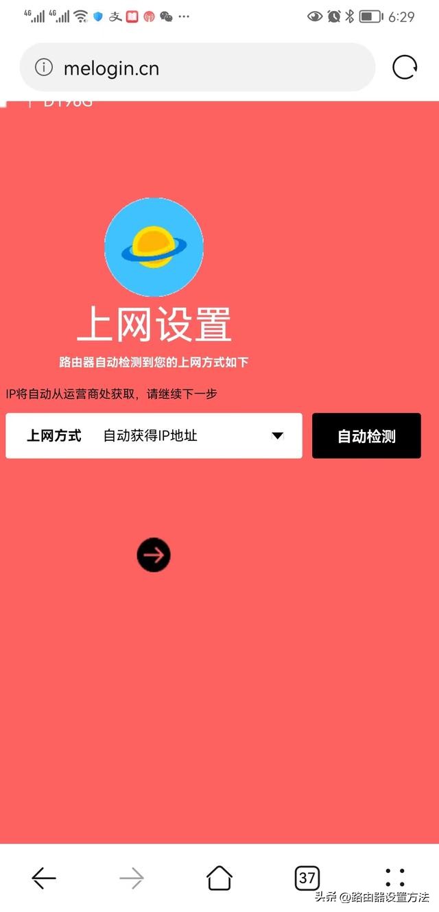 水星无线路由器恢复出厂设置,水星路由器恢复初始设置