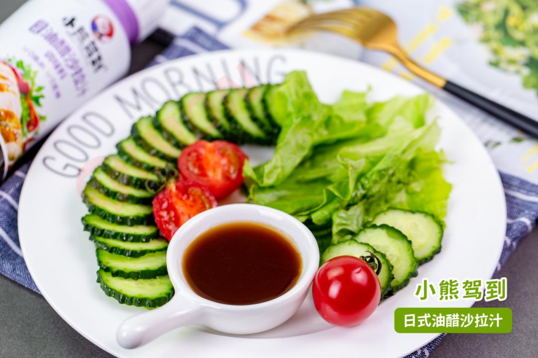 十大低脂沙拉酱排行榜最新,适合减脂的低卡沙拉酱