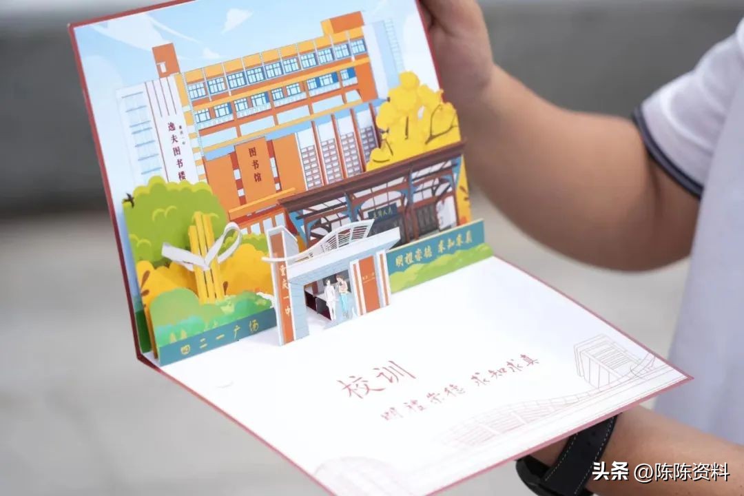 晒重庆重点高中录取通知书,2019重庆高考录取通知书