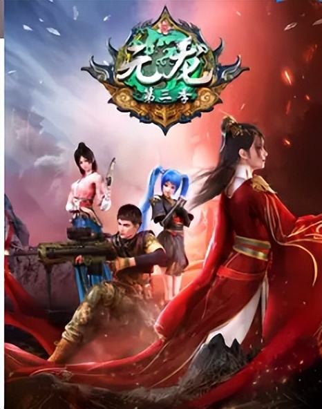 这些超好看的国漫你看过哪几部,推荐值得看的五部国漫你看过几部