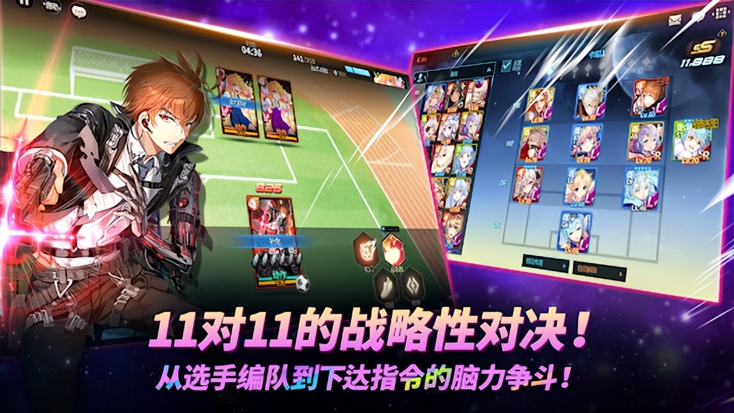 银河足球队选什么服务器,银河足球队游戏不能玩了吗