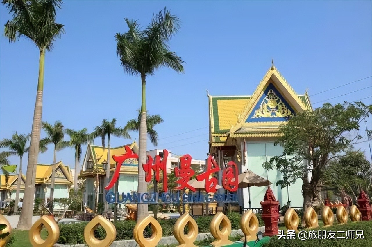 花都红山村自由行攻略,广州花都公园旅游攻略