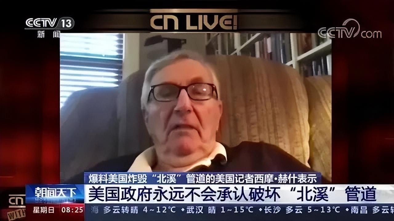 是谁炸毁了“北溪”管道？这是一个专业技术问题。