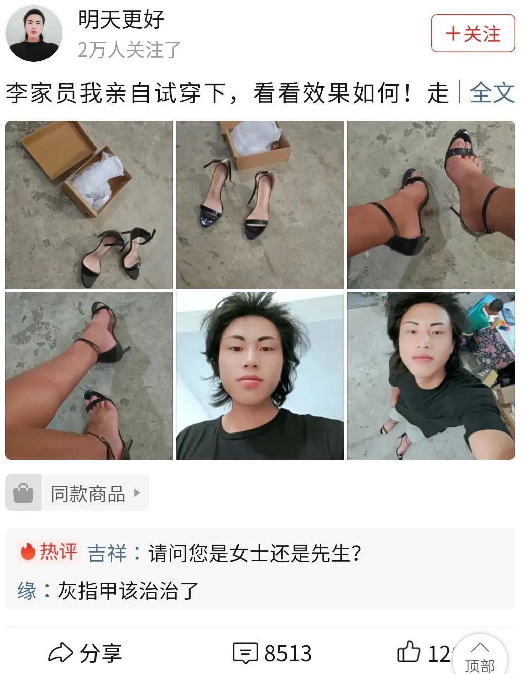 拼多多经常有一些奇怪的评论,拼多多上的奇葩说