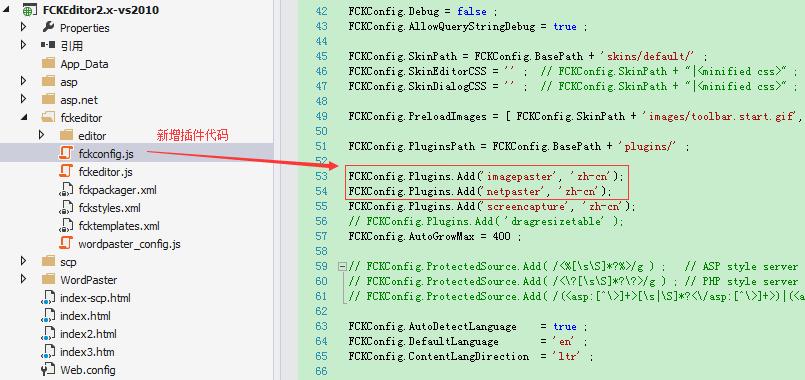 Word图片一键粘贴（导入）fckeditor2x整合教程