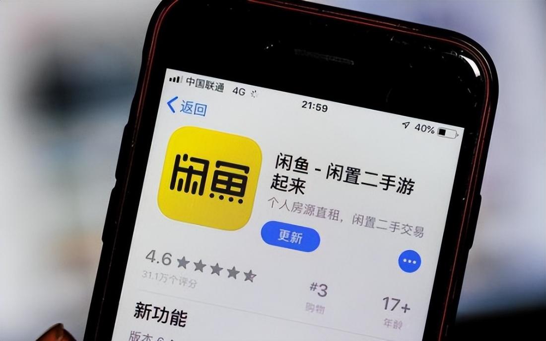 某鱼上的“灰色”交易!并不是空穴来风,你能想到的上面都有