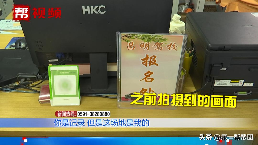 男子学车却排不上课，调解现场，驾校竟还上演变身戏法？