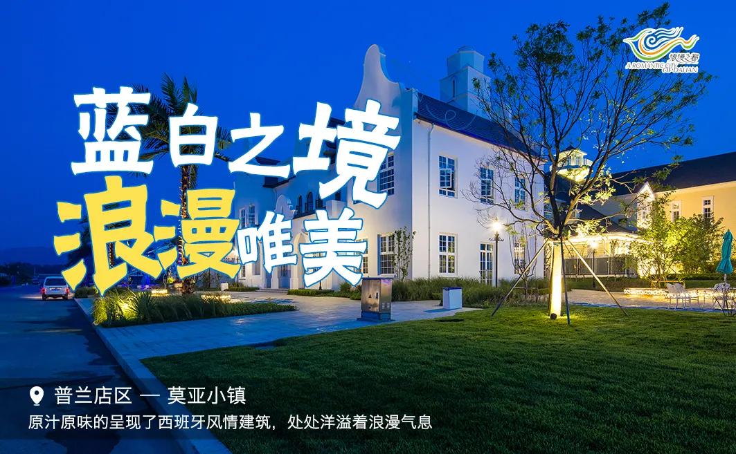 大连小众旅游打卡地,大连比较文艺小资的地方