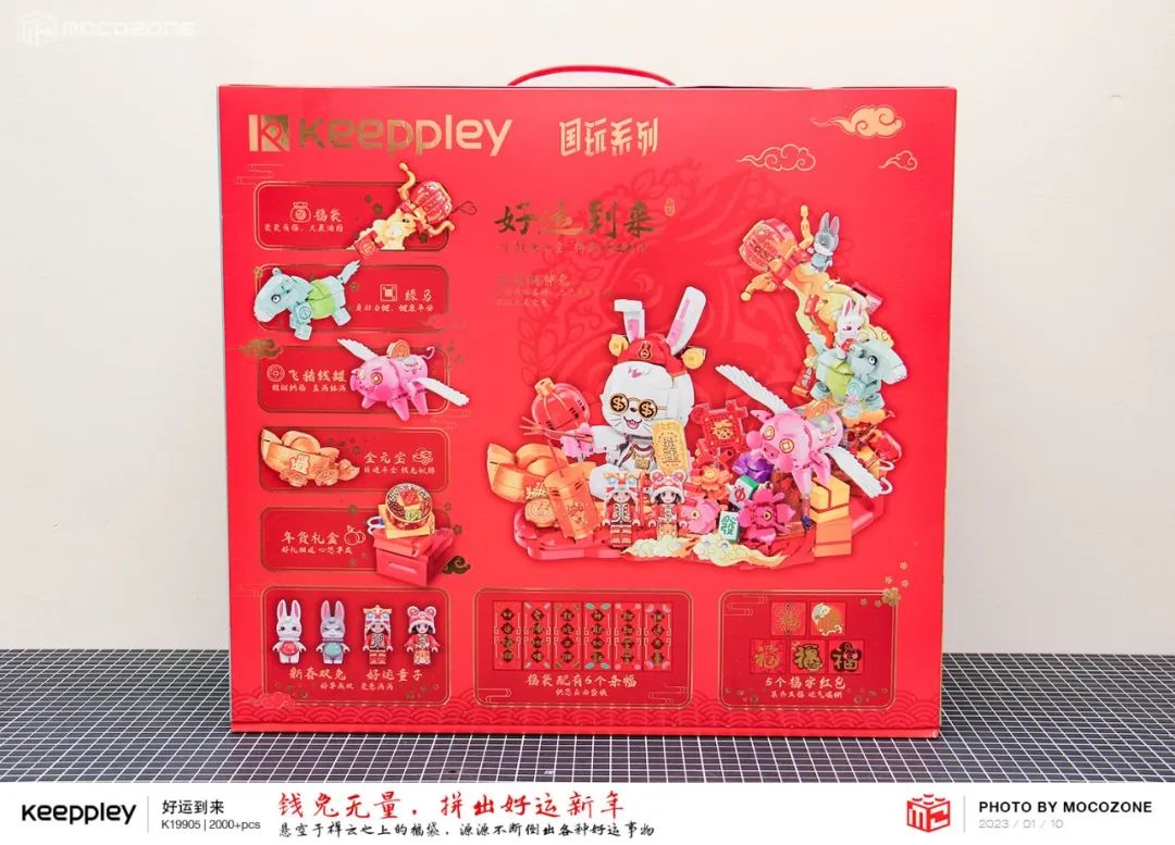 keeppley火影系列积木测评,keeppley积木和名创优品的一样么