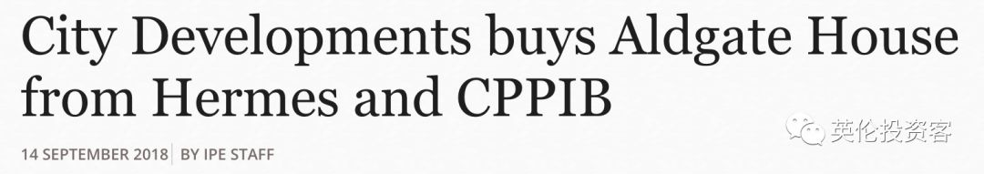 新加坡首富买房,400亿买下前首富大楼