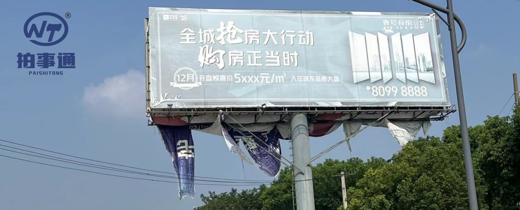 高价收废旧广告牌,废旧高立柱广告牌回收