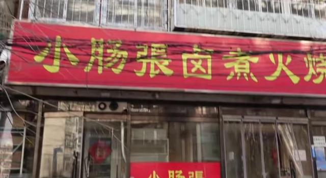 天津老字号五香卤煮,卤煮店天津