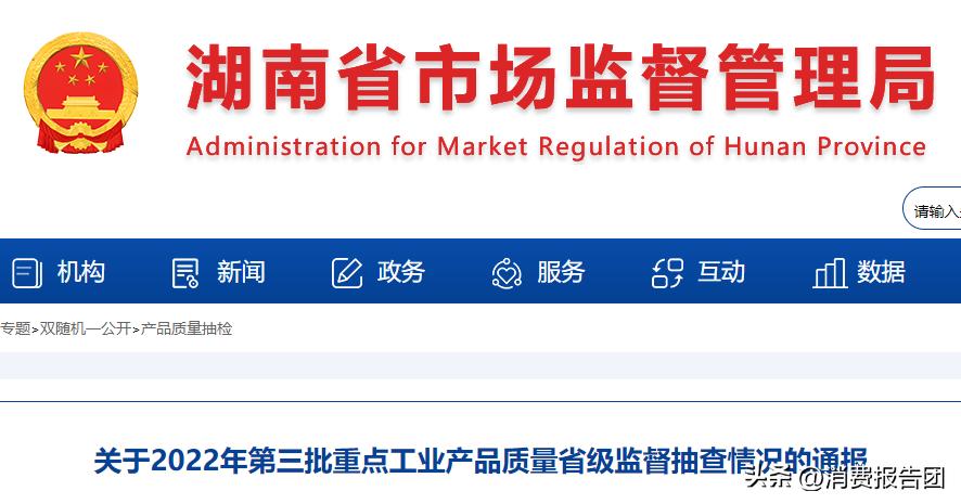 鸭鸭羽绒服打假,抽检不合格羽绒服有哪些品牌