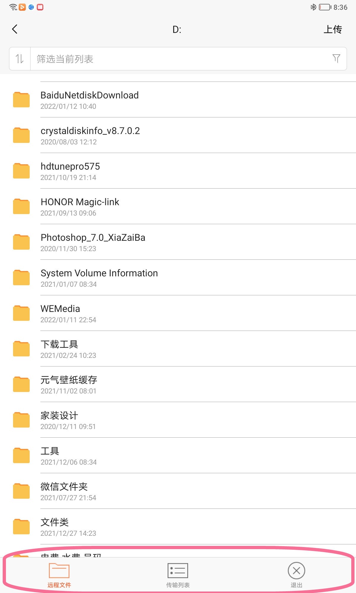 向日葵智能远控鼠标,向日葵远控鼠标