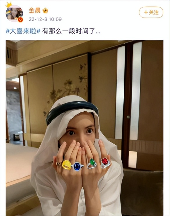 金晨被沈腾调侃,金晨穿衣吓坏沈腾