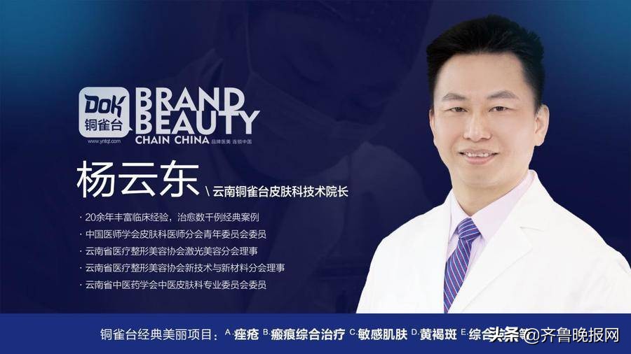 半岛超声炮抗衰新宠体验价980元,半岛超声炮云南