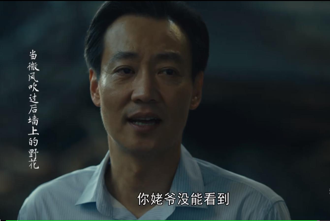 人世间周秉义与冯玥对话,人世间周秉义高情商时刻