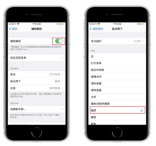 苹果手机有没有超长截图,有几种苹果手机截图办法