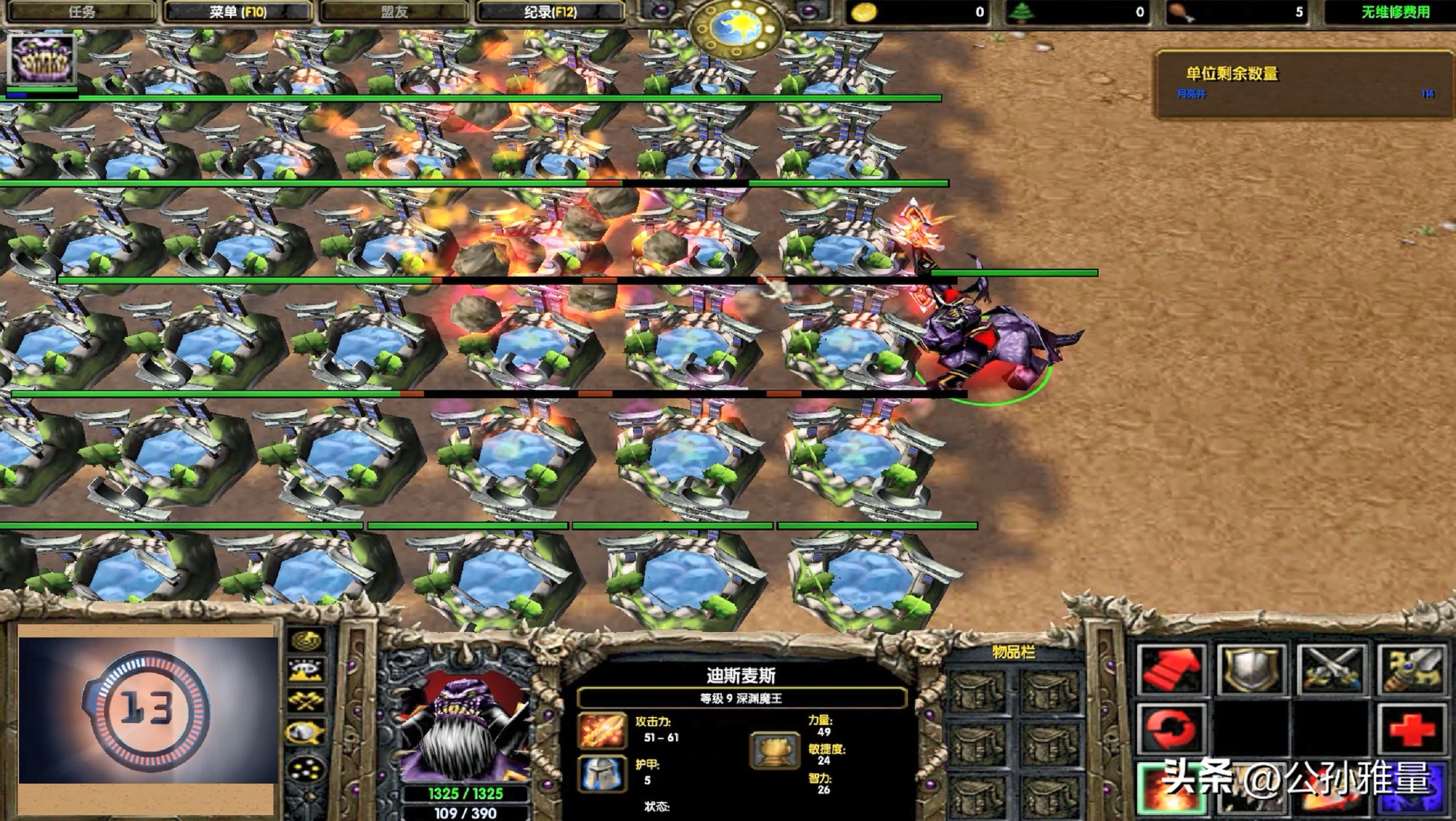 魔兽争霸拆家英雄,魔兽争霸3造12个英雄