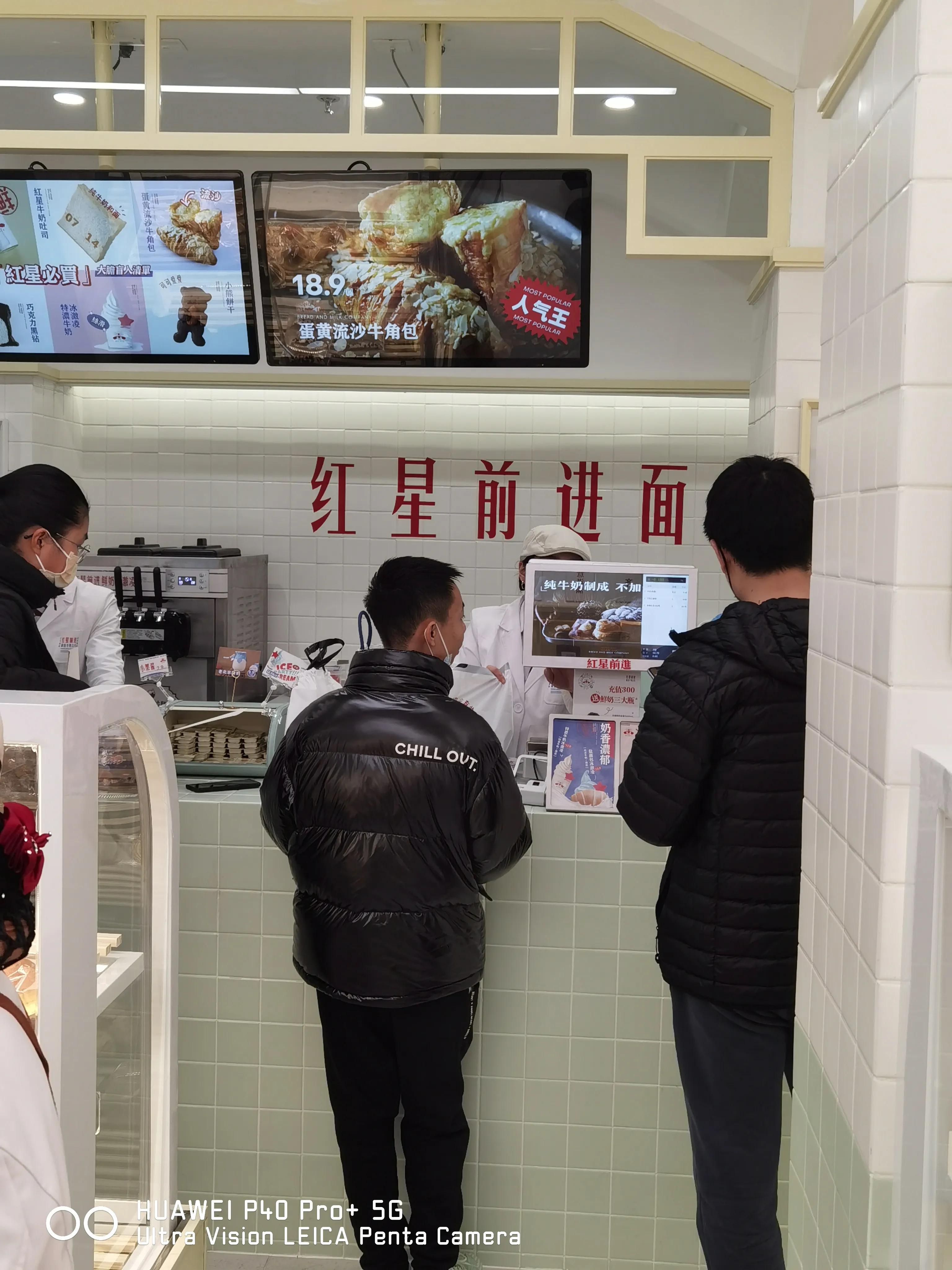 绾㈡槦鍓嶈繘鐗涘ザ闈㈠寘浜烘皵,绾㈡槦鍓嶈繘闈㈠寘鐗涘ザ鏄摢瀹剁殑