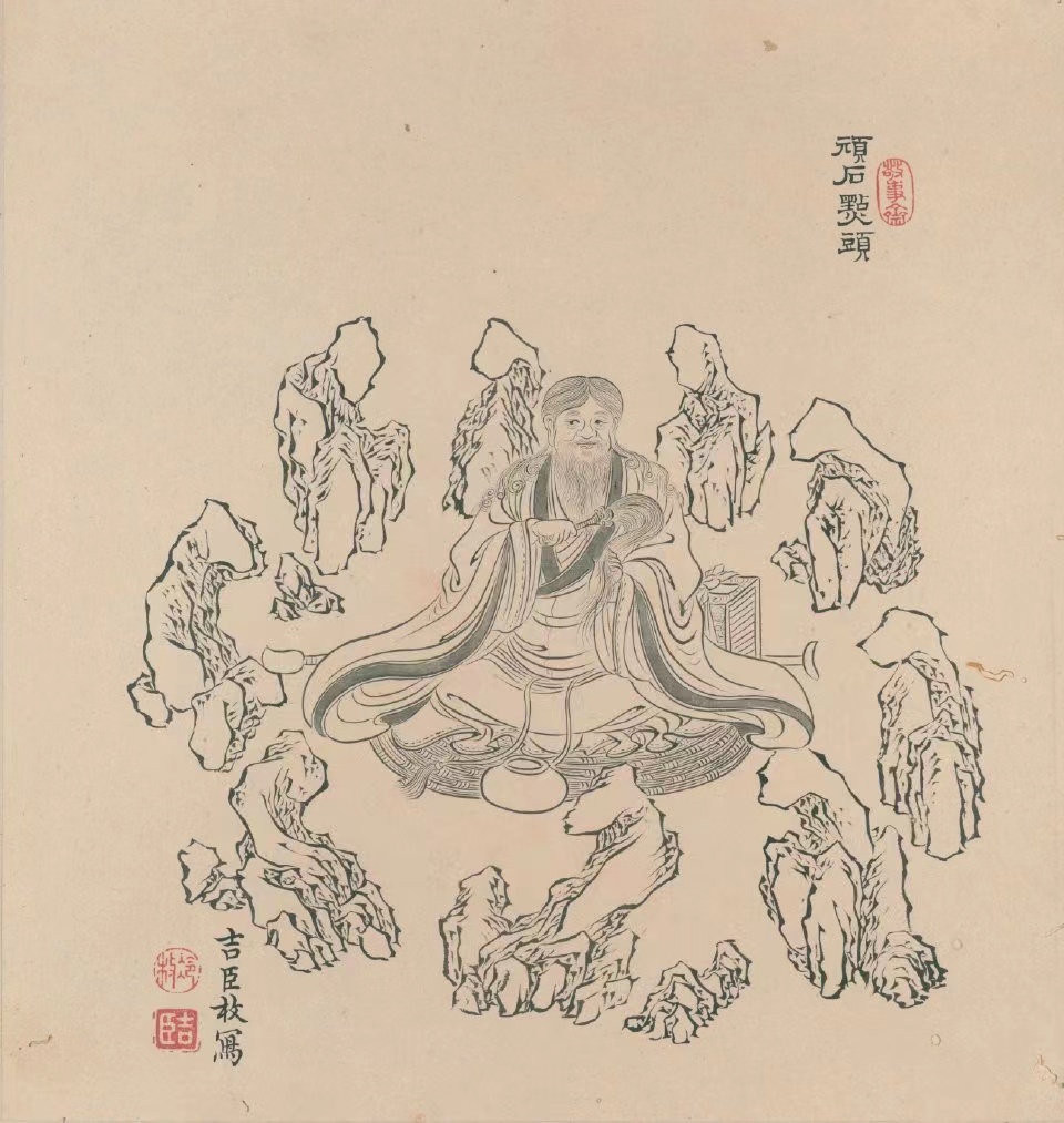 经典白描罗汉素材收藏版的,白描罗汉应真图