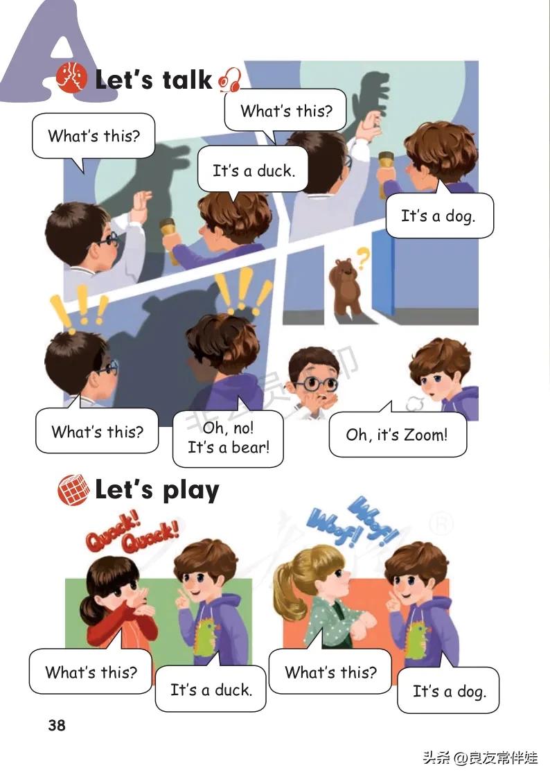 三年级上册英语电子课本,译林版三年级上册英语电子课本pdf