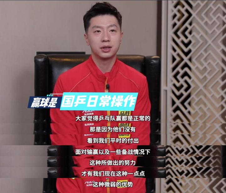 为什么马龙世界杯只拿到两次冠军,马龙为什么是国乒最后一个冠军