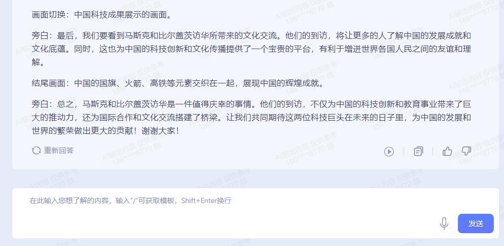 科大讯飞星火大模型实测,科大讯飞星火大模型如何训练