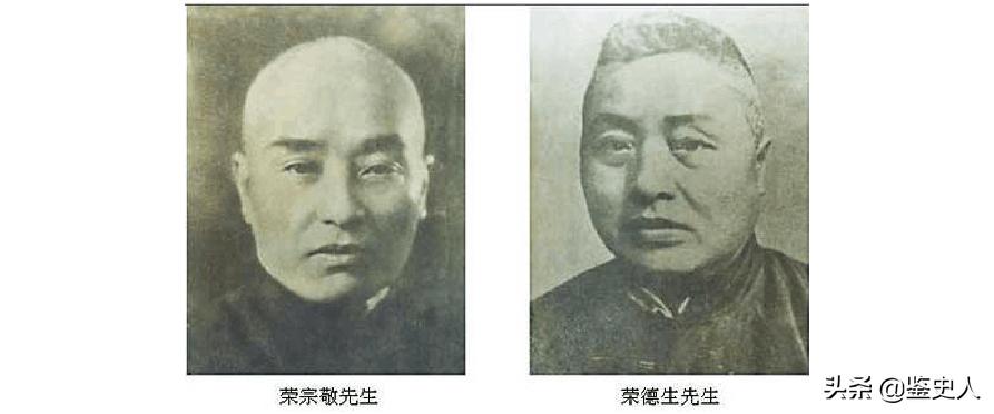 东方首富荣氏家族,中国隐形富豪之荣氏家族