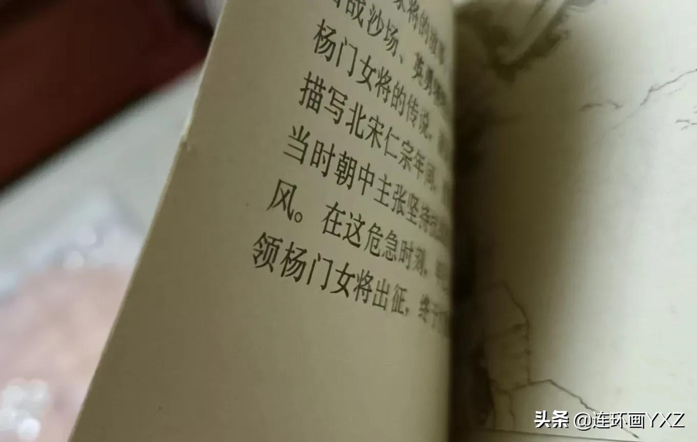 （二）7月9日连友群最新成交行情，与广大连友分享