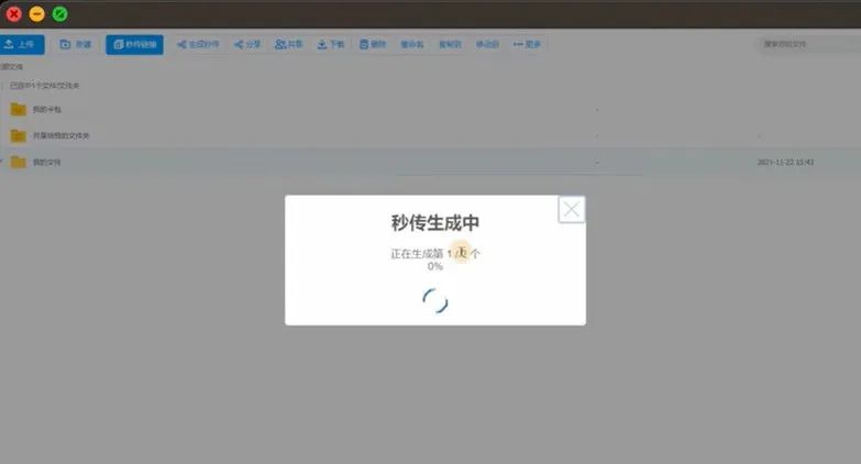 一个视频存10遍！微信占用几十G的秘密，找到了
