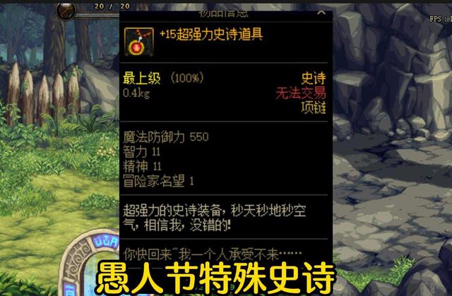 盘点dnf绝版时装,盘点dnf值得收藏的装备