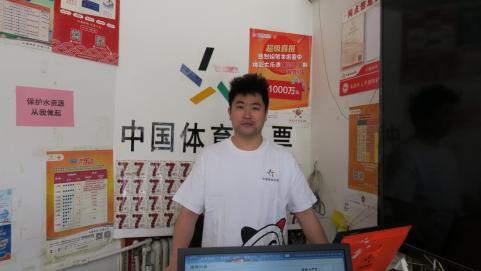 体彩人以青春筑梦,体彩事业贡献自己的微薄之力