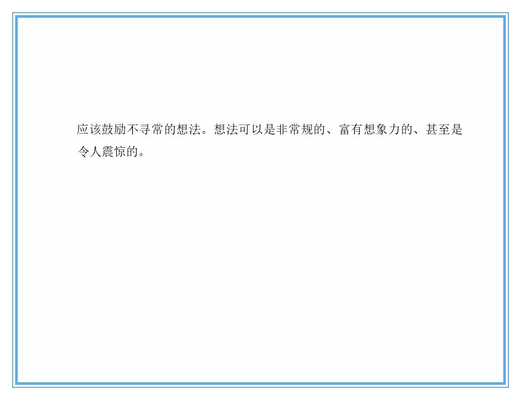 供应商质量管理258页ppt,供应商质量培训ppt