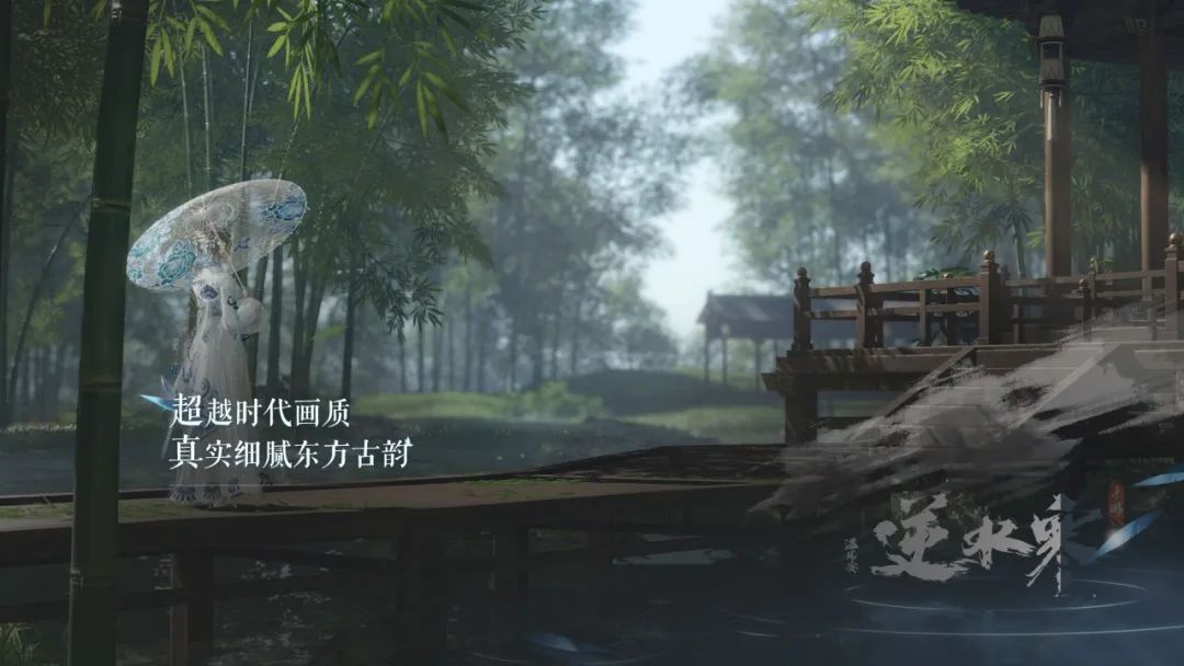 逆水寒手游有多成功,逆水寒手游对网易的影响