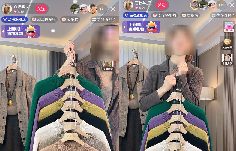 大促自播GMV均破千万，这些品牌一夜爆单的秘籍是什么？