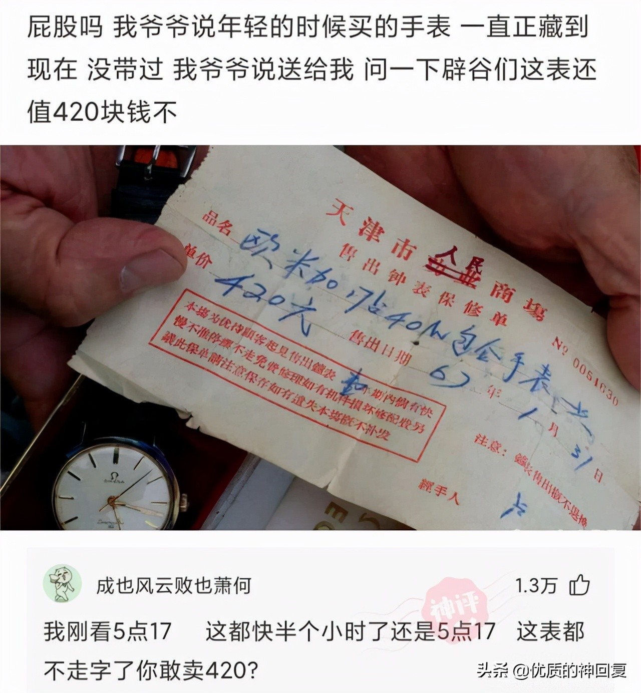 邻居八卦镜对着我家怎么办,邻居挂了个八卦镜怎么化解